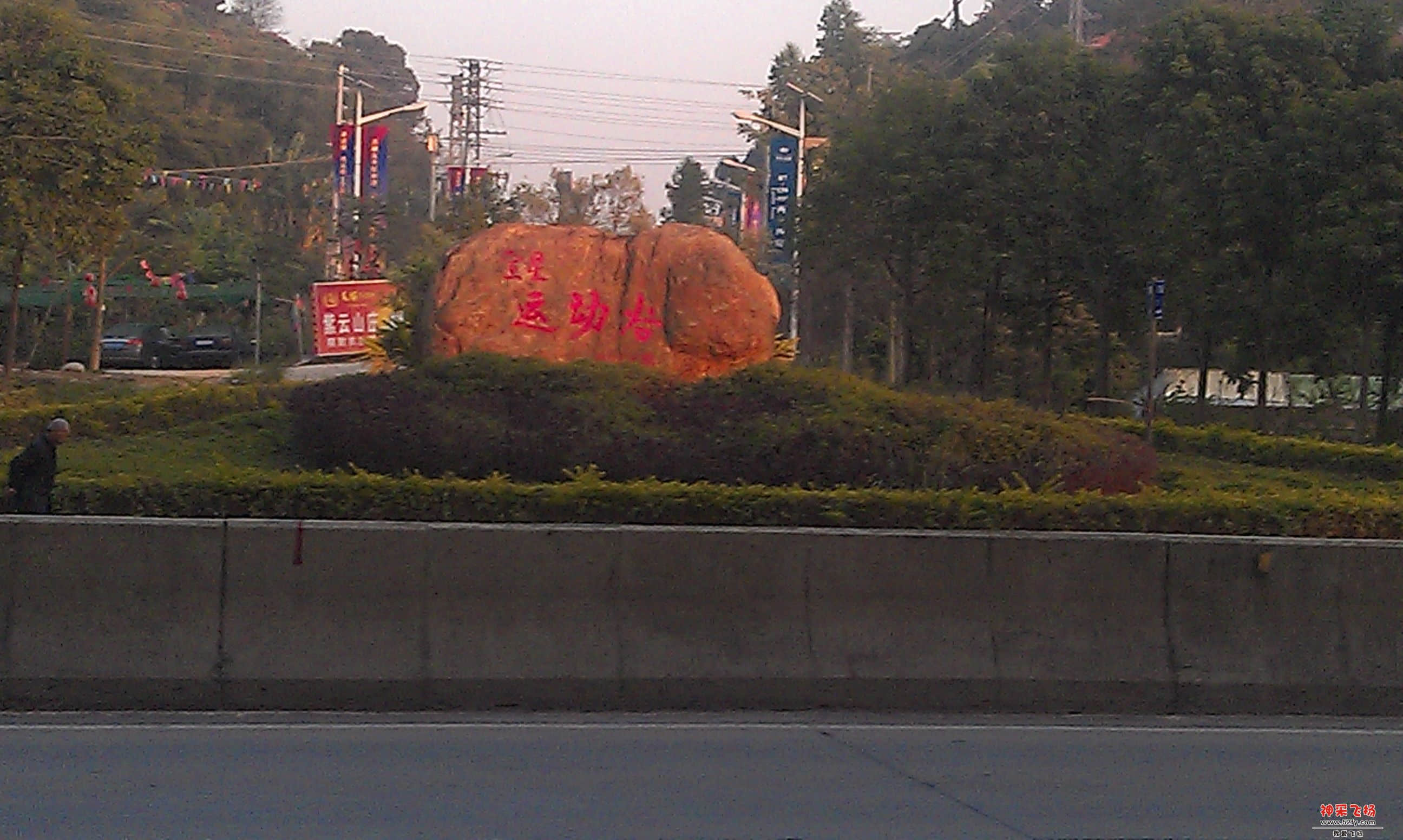 IMAG0074.jpg