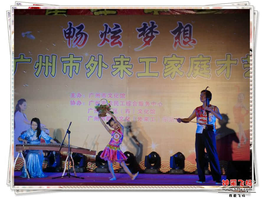 才艺大赛_副本_副本.jpg