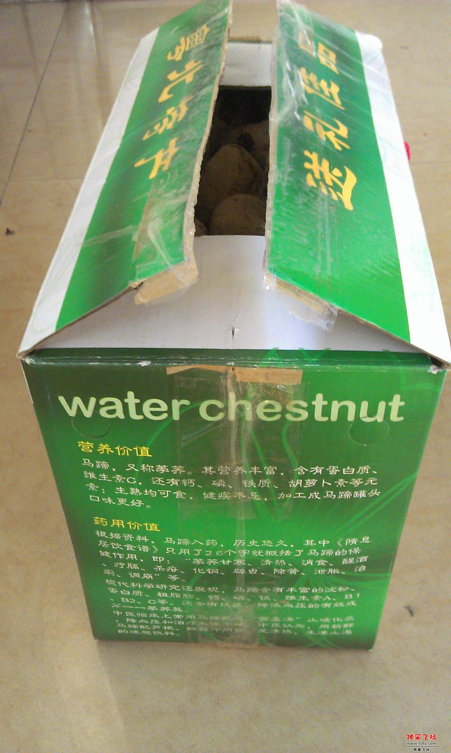 IMAG0170.jpg