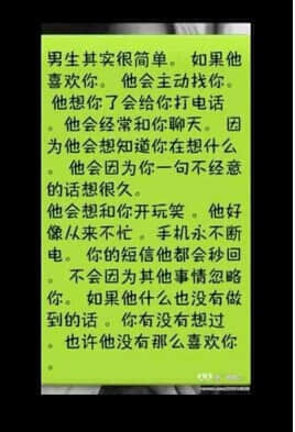 从化神采飞扬
