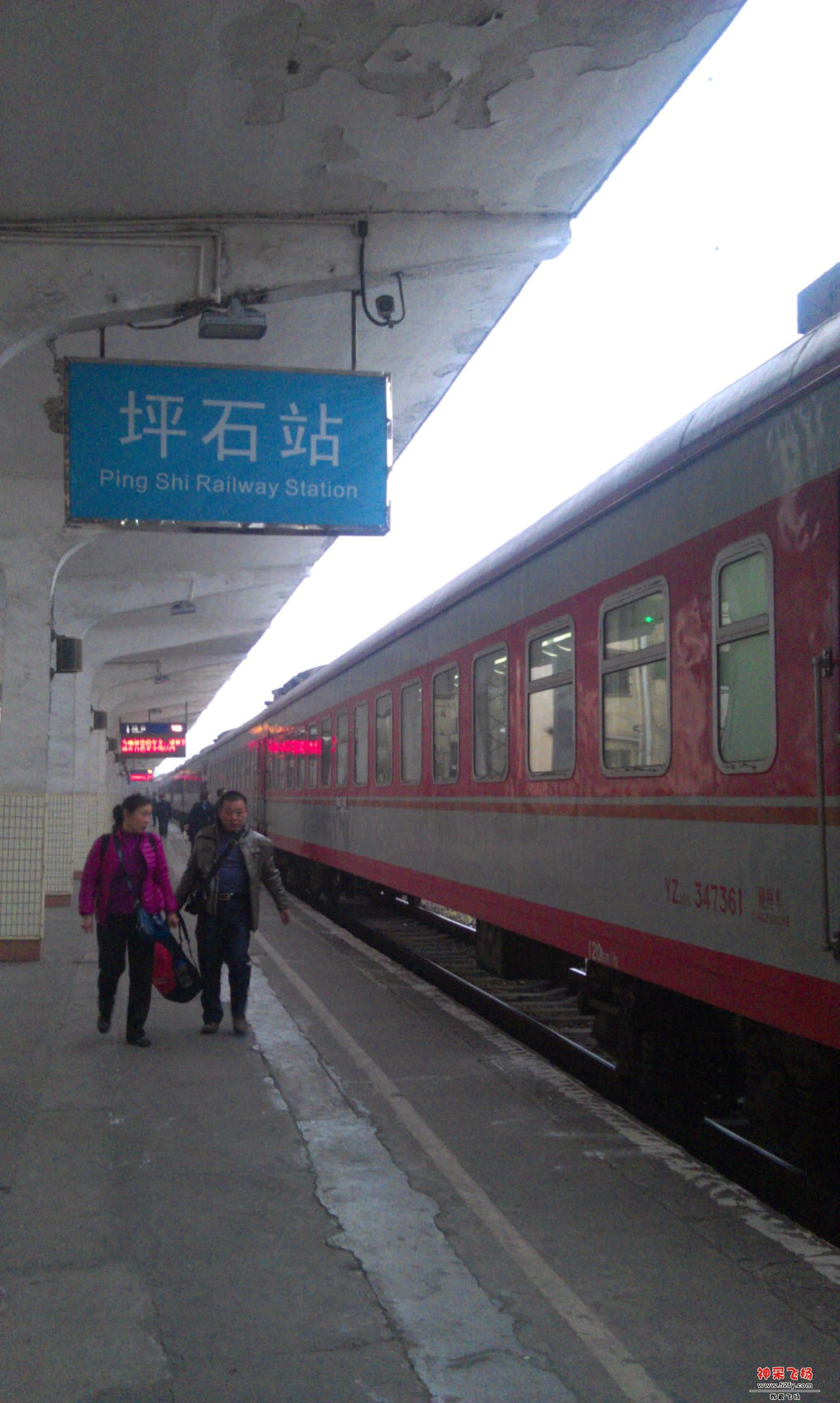 车站2.jpg