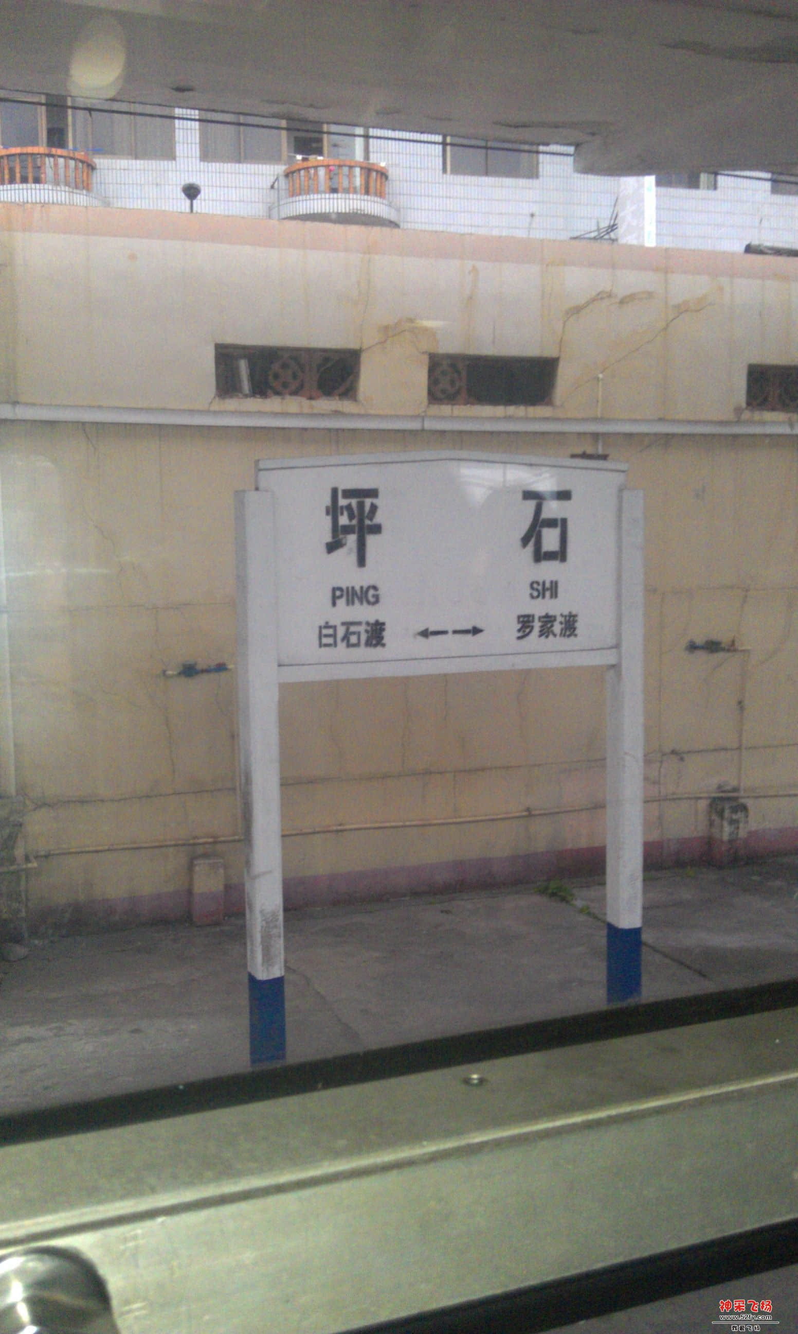 车站3.jpg