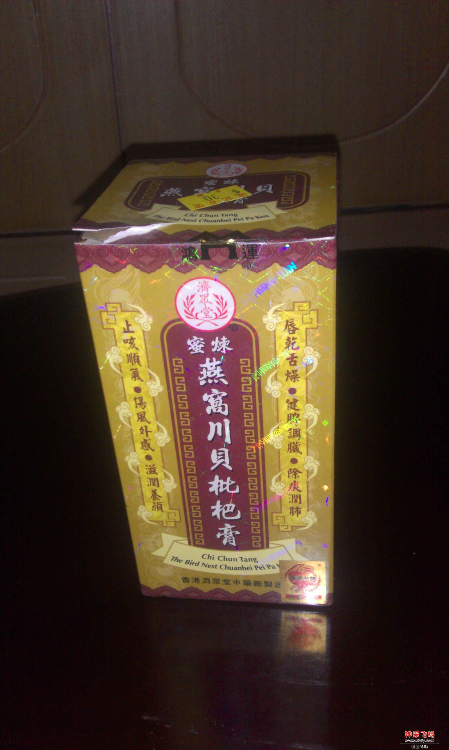 IMAG0002.jpg