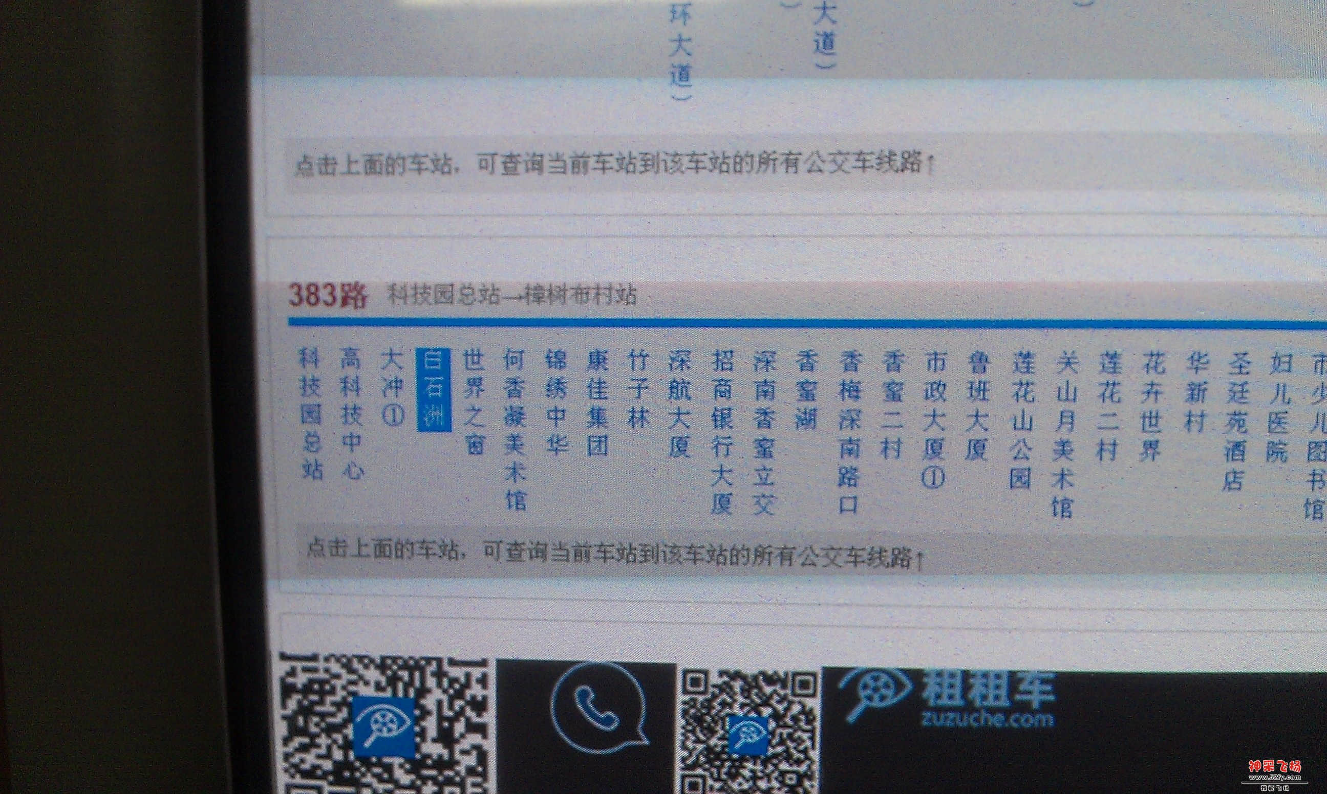 IMAG0026.jpg