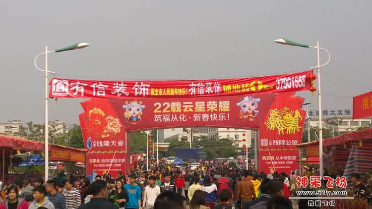 WP_20150213_095.jpg