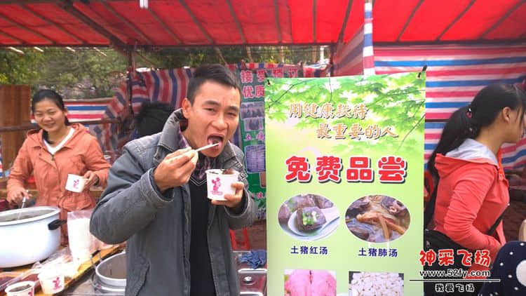从化黎庆强试食活动
