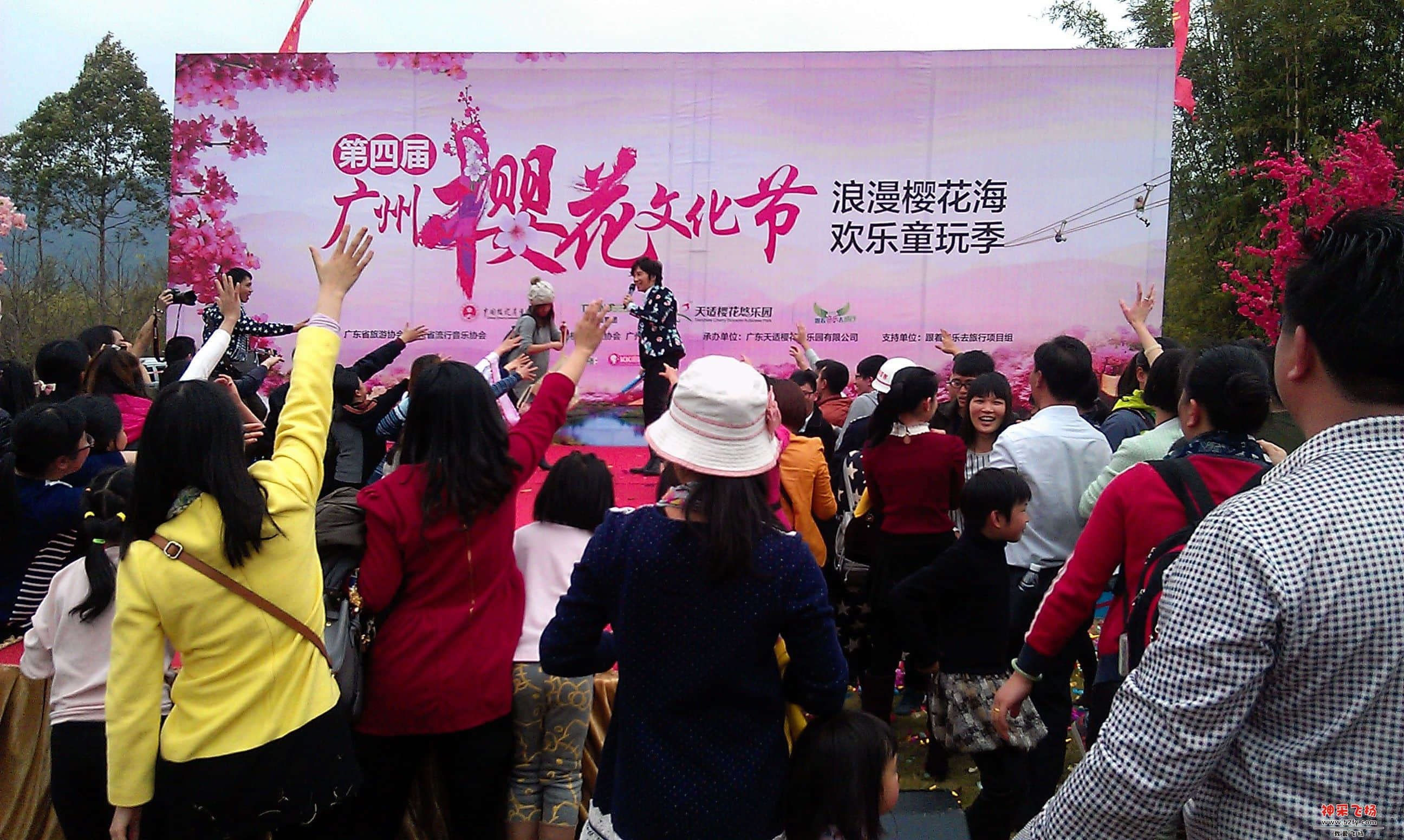 邰正宵和歌迷.jpg