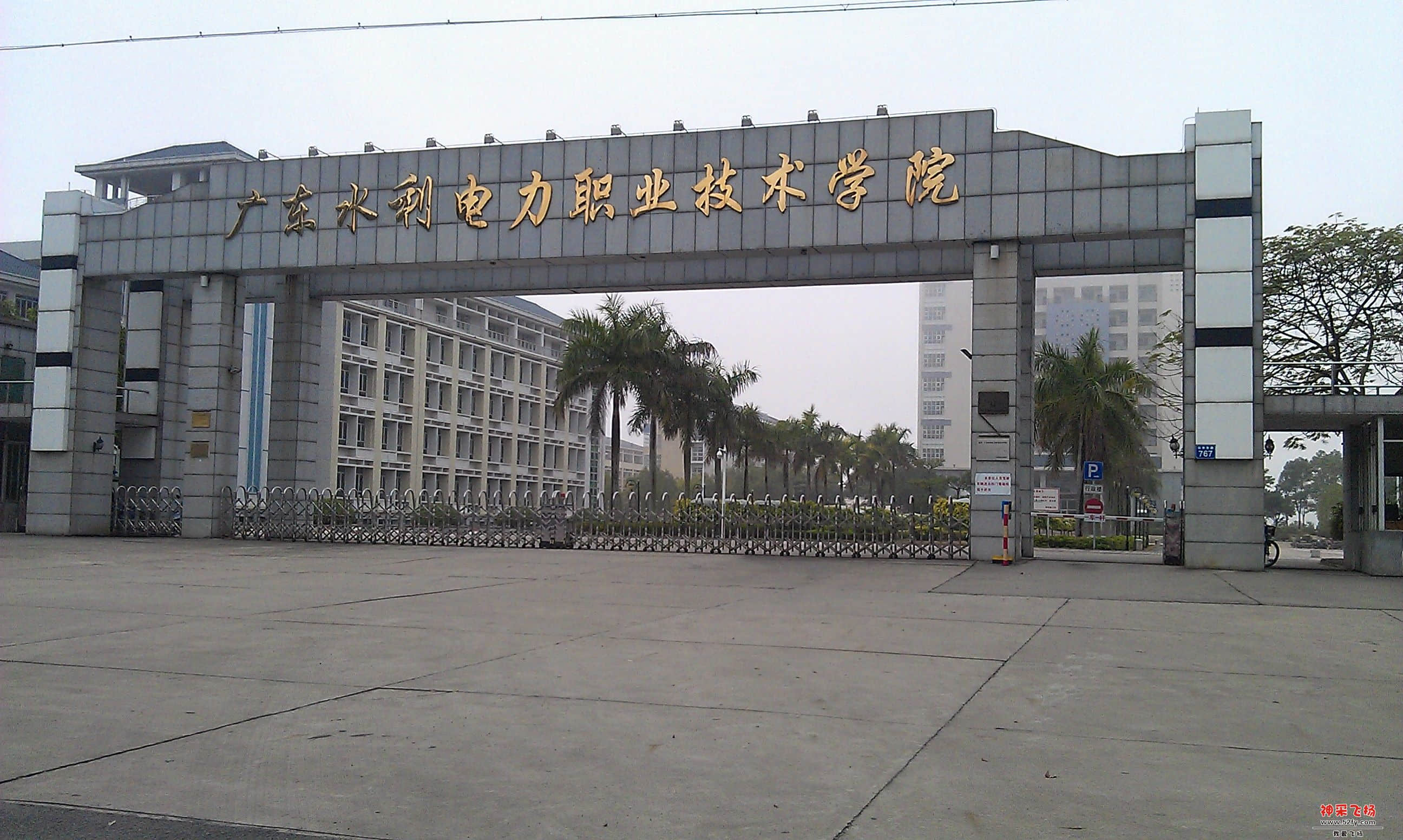水利学院.jpg