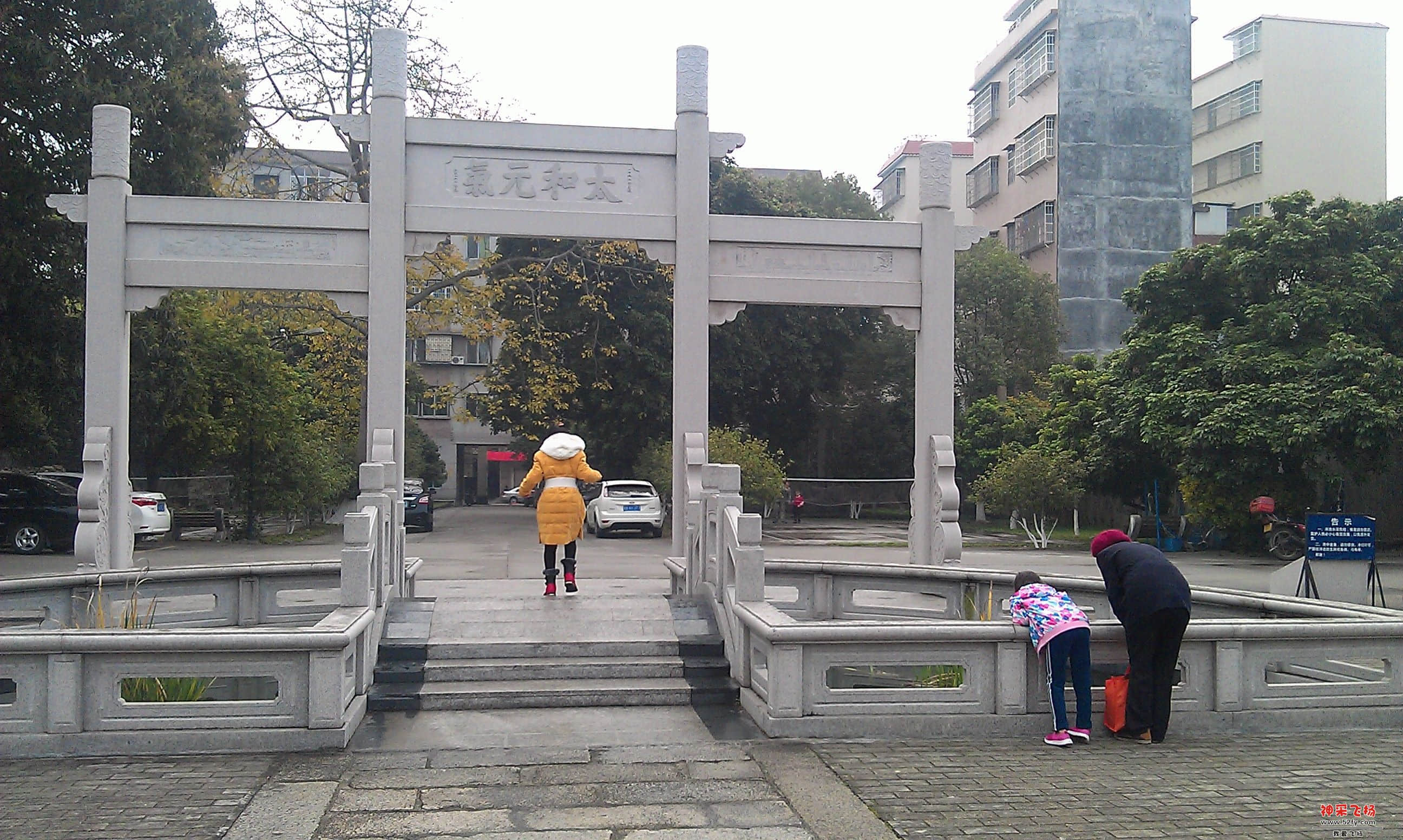 IMAG0116.jpg
