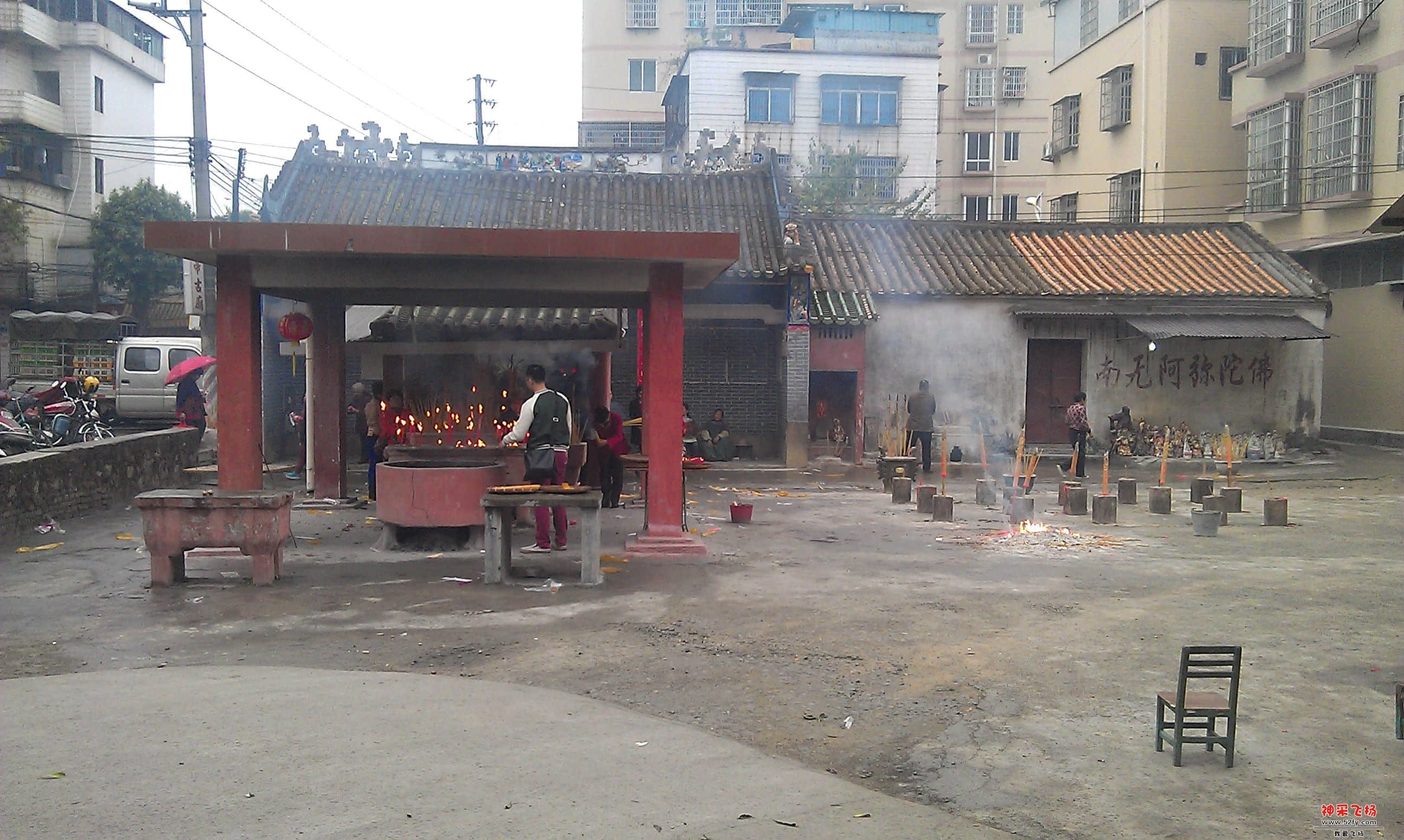 北帝庙.jpg