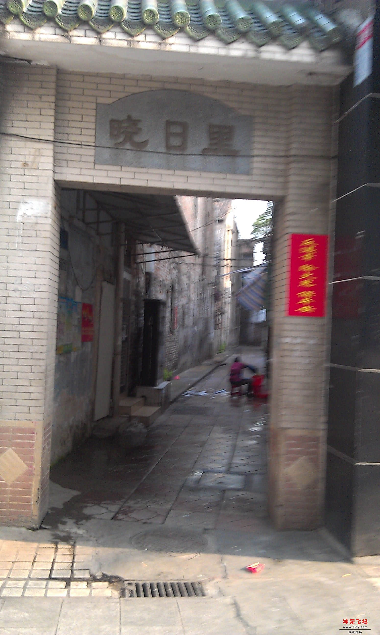 高帝街6.jpg