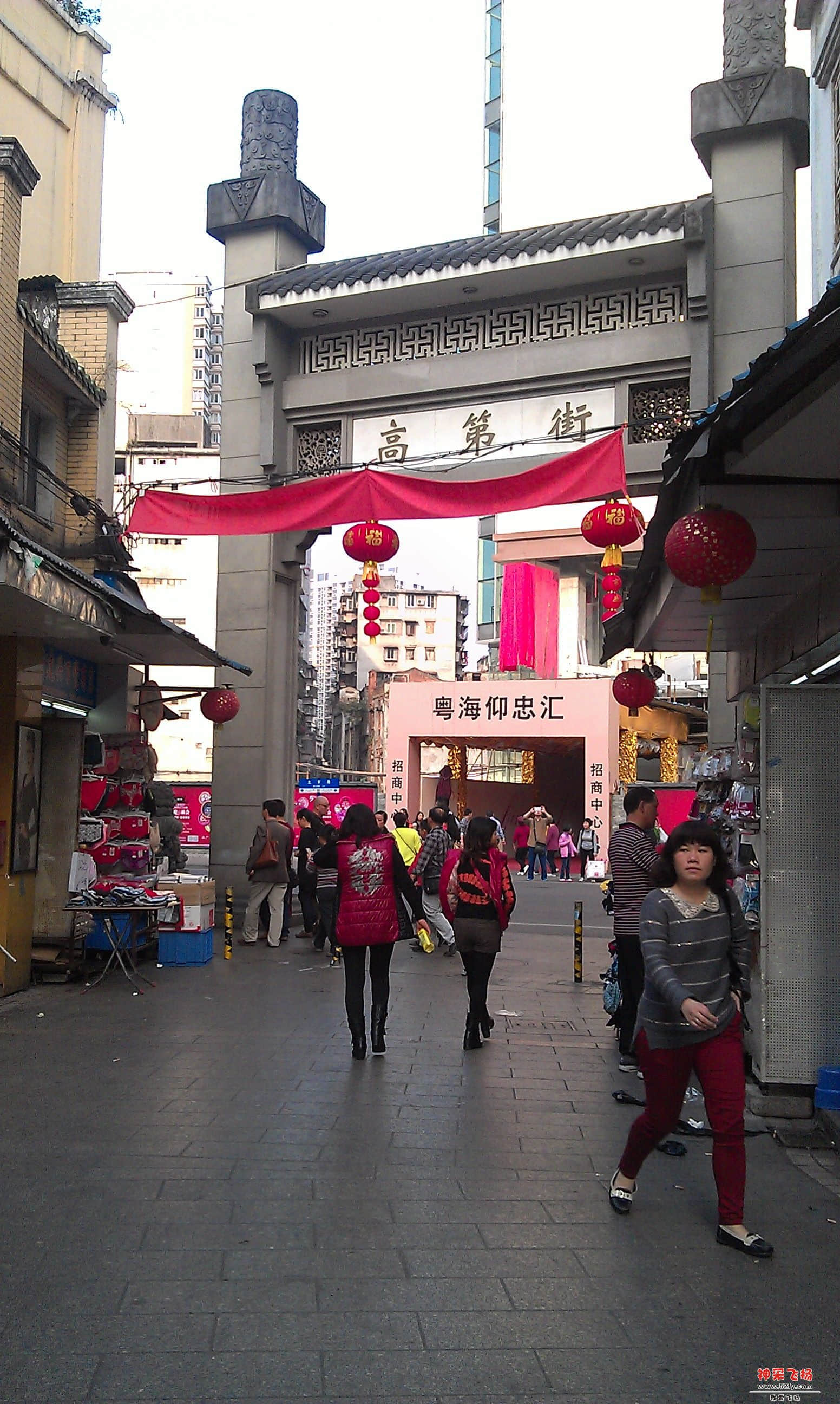高帝街.jpg