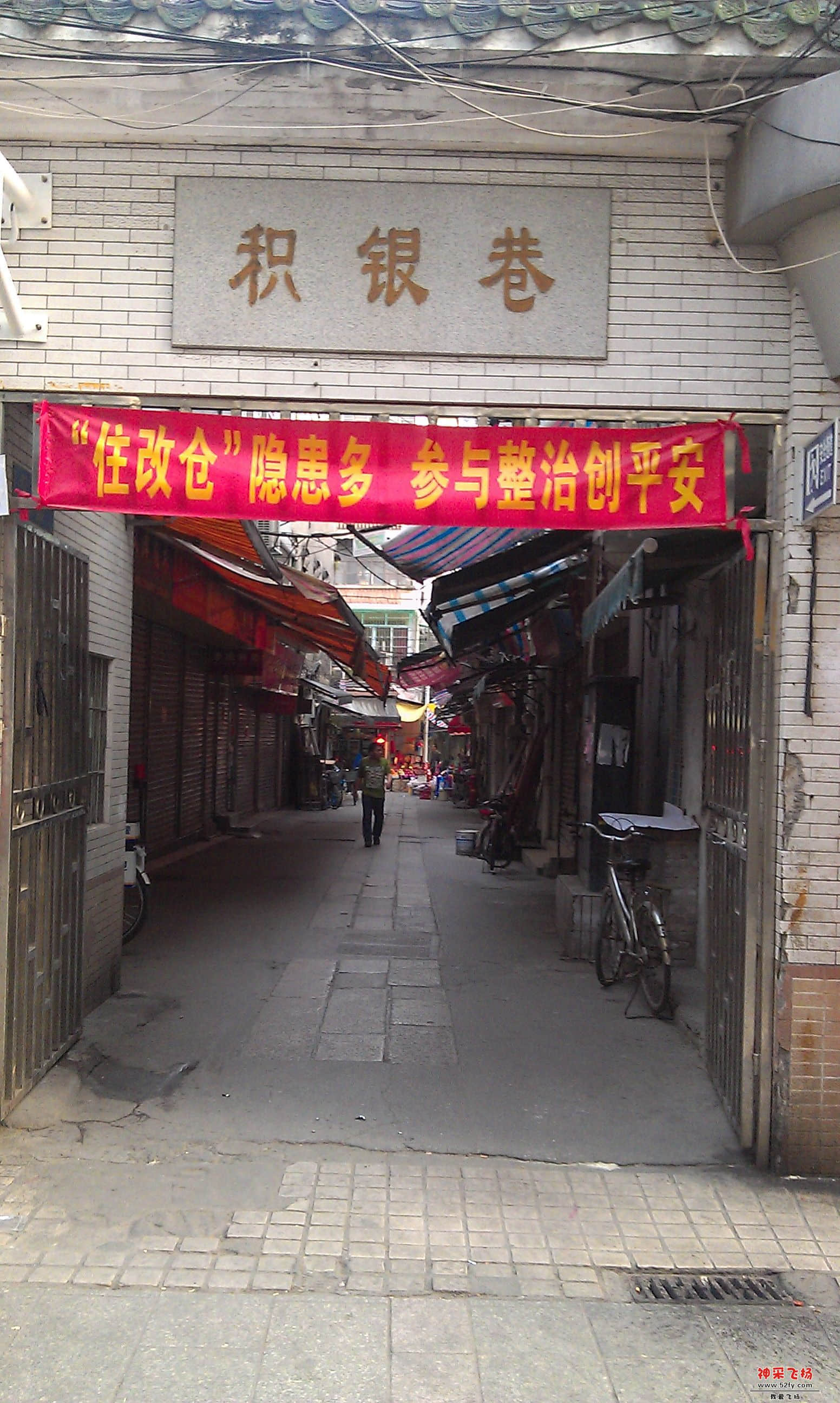 高帝街3.jpg