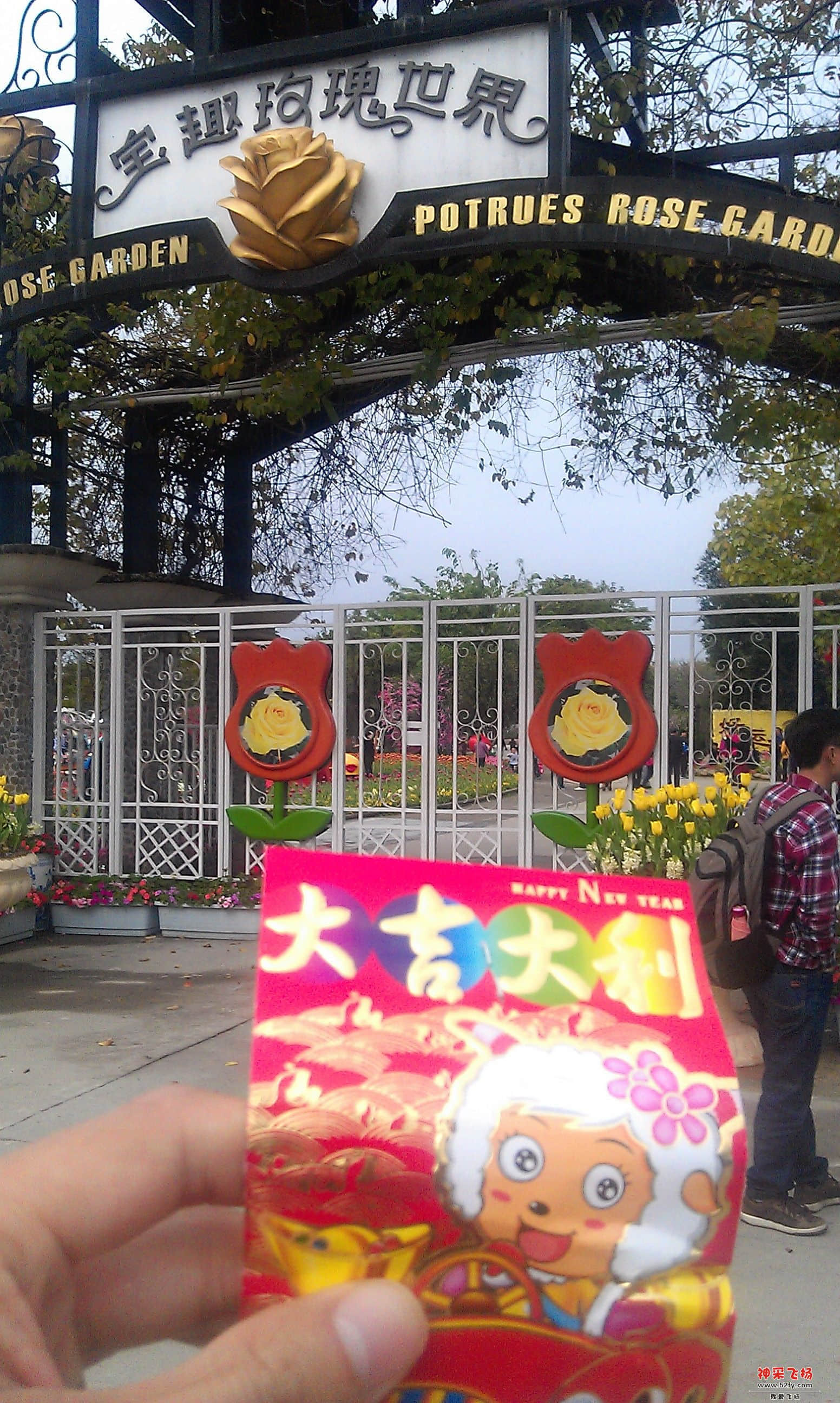 门口.jpg