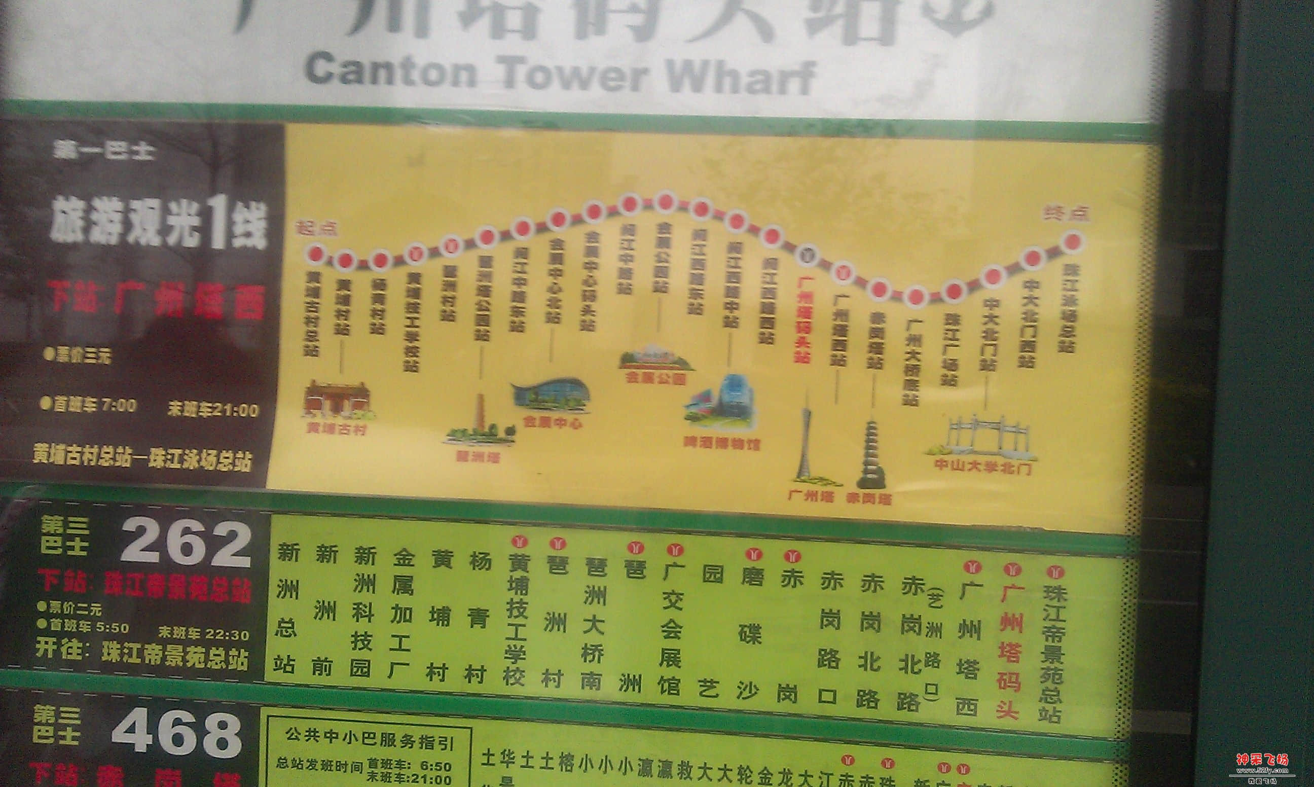公交车信息.jpg