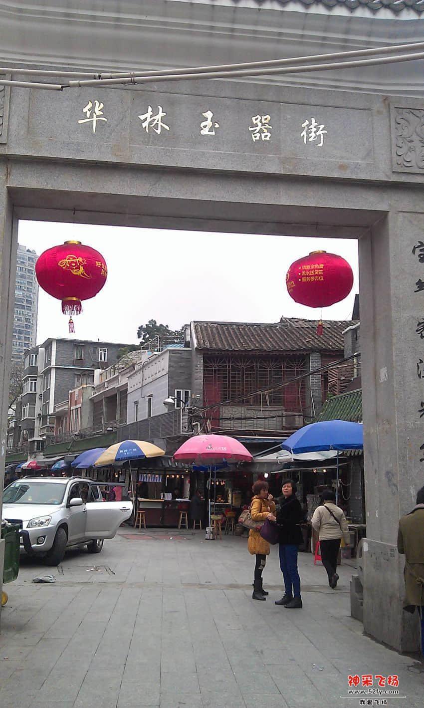 华林寺2.jpg