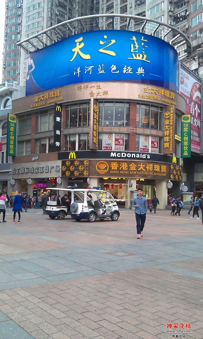 上下九4.jpg