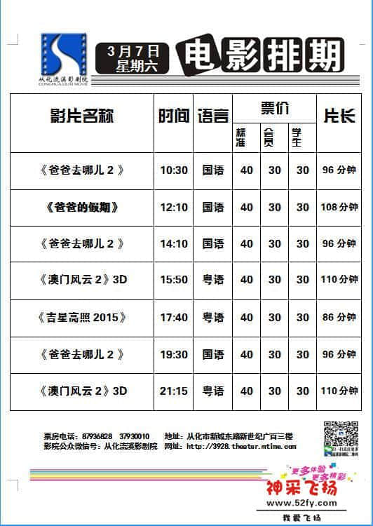 3月7日.jpg