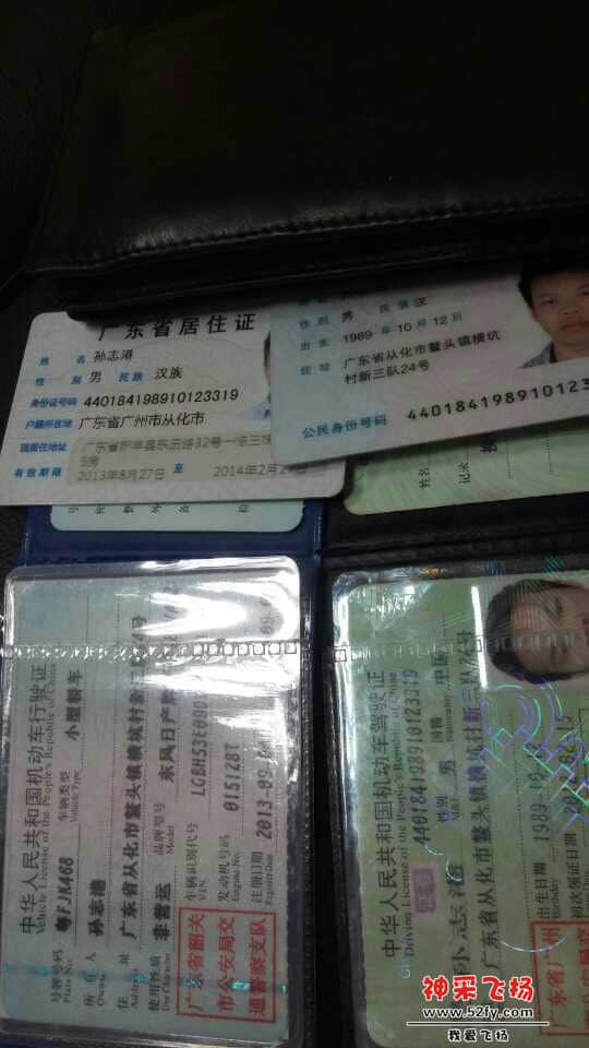 QQ图片20150307172947.jpg