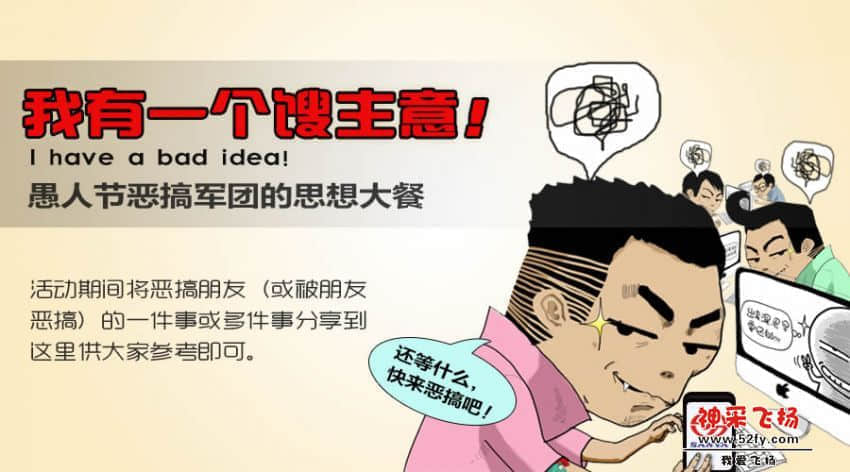 三雅