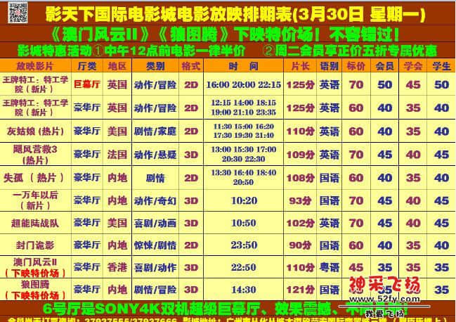 QQ截图20150329232120.jpg