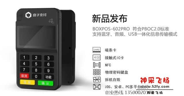 新品带号码.jpg