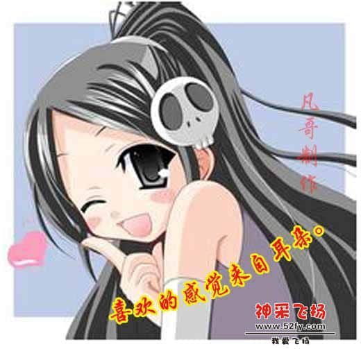 喜欢2.jpg