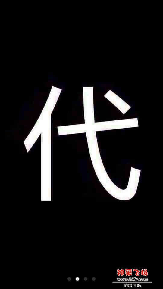 QQ图片20150402102021.jpg