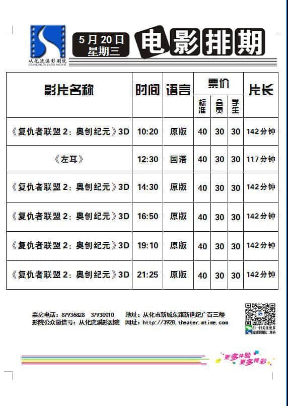 5月20日.jpg
