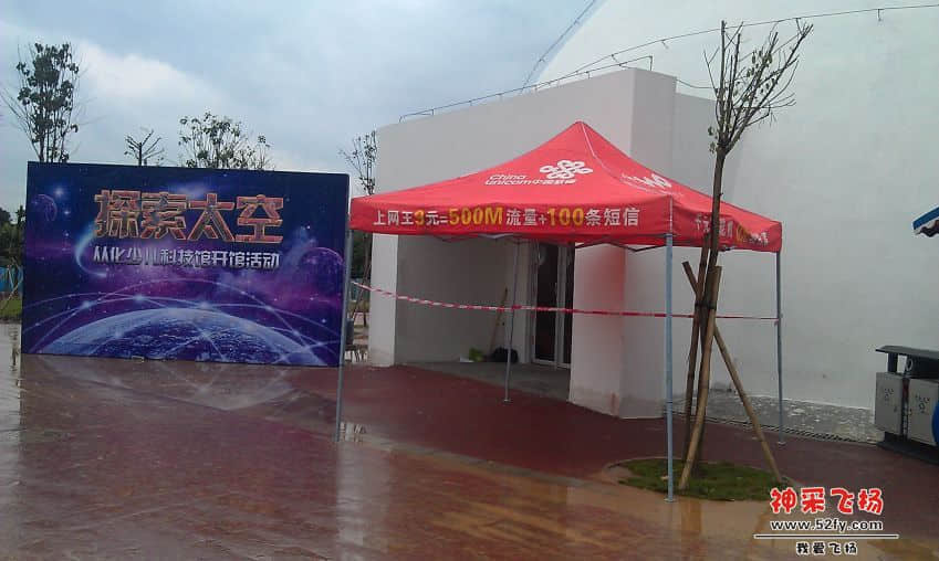 IMAG0027.jpg