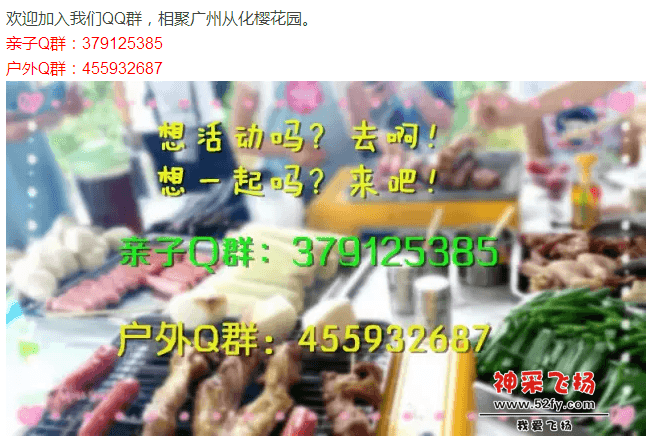 QQ图片20150601154158.png