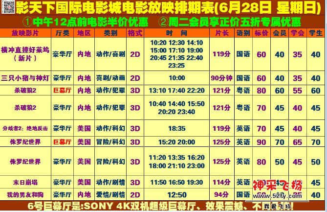QQ截图20150627230303.jpg