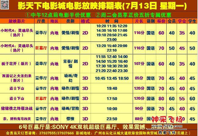 QQ截图20150712214623.jpg