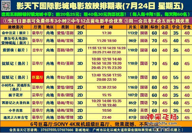 QQ截图20150723231936.jpg