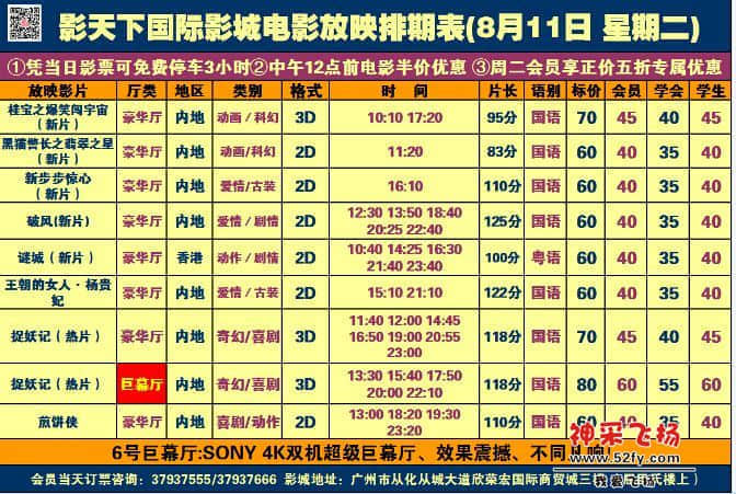 QQ截图20150810204709.jpg