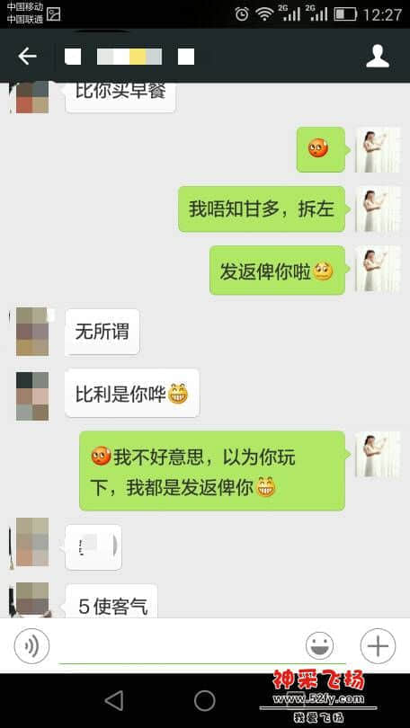 124251dbyl4ail1tyyu14q.jpg