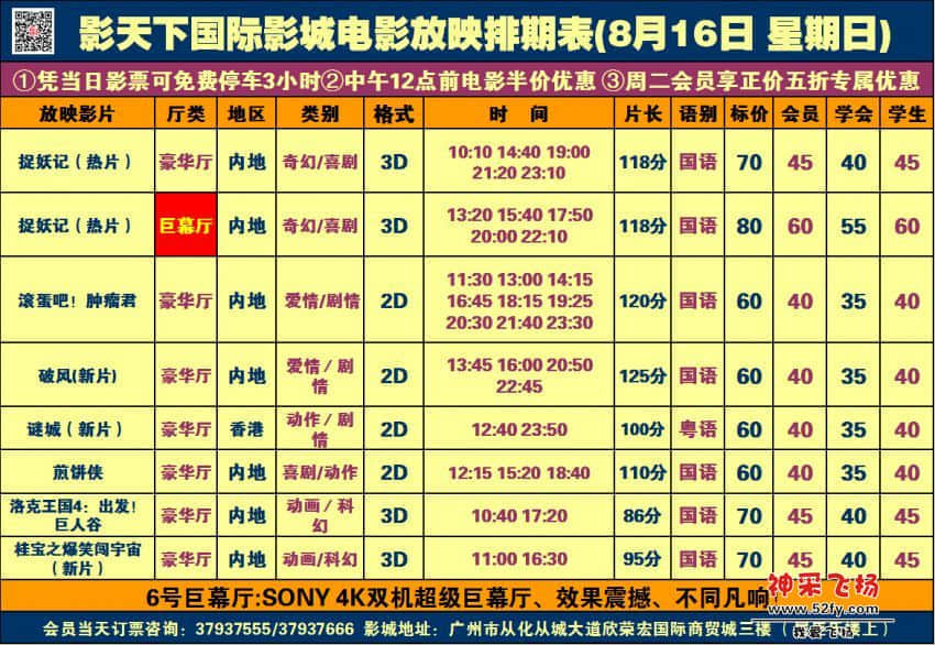 8.16.jpg