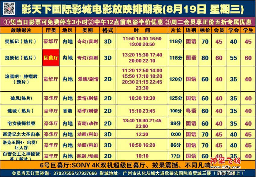 8.19.jpg