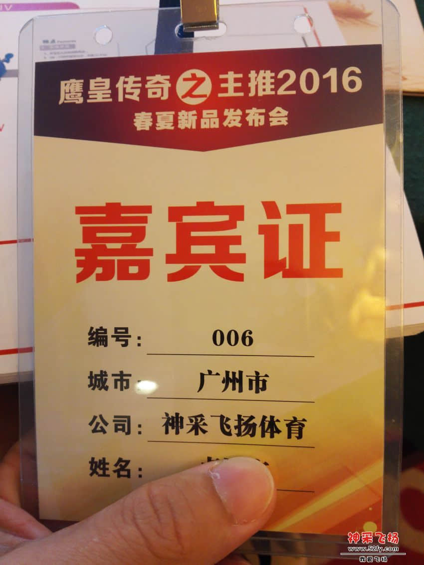 IMG_20150819_094439.jpg