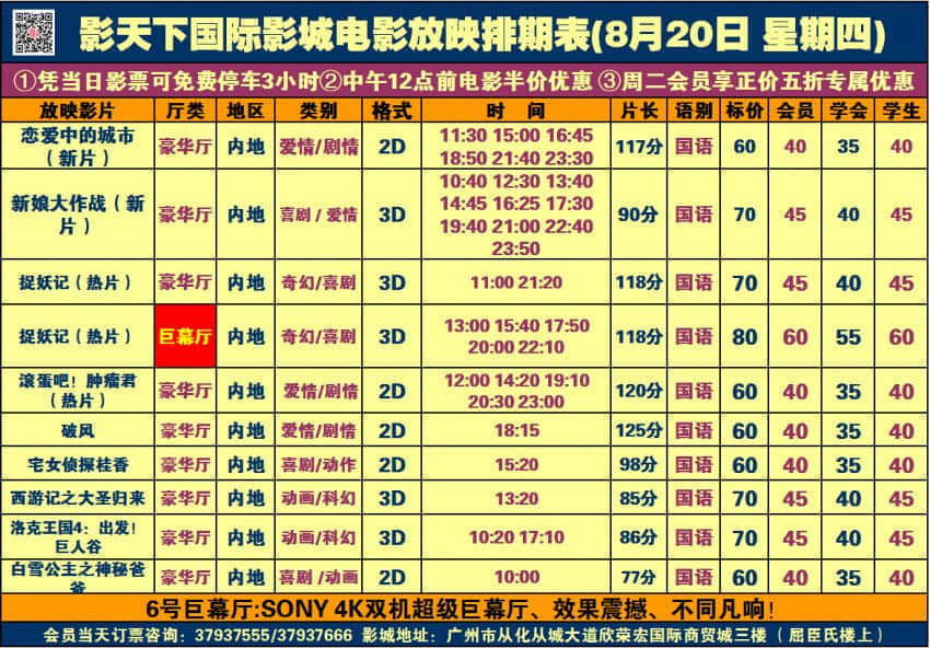 8.2000.jpg