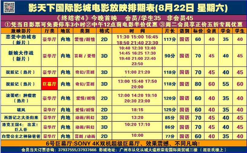 QQ截图20150821224527.jpg