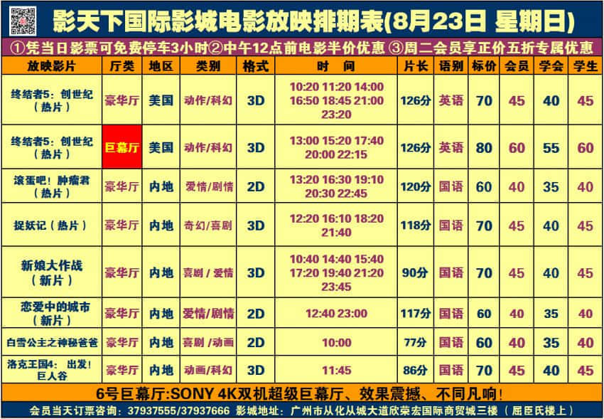 QQ截图20150823094030.jpg