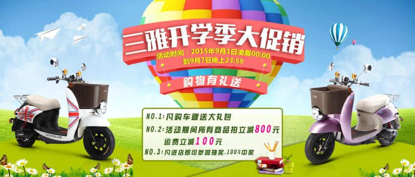 格式工厂开学季.jpg