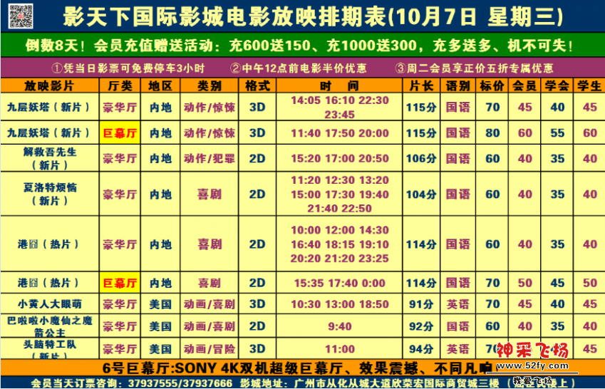 QQ图片20151006233346.png