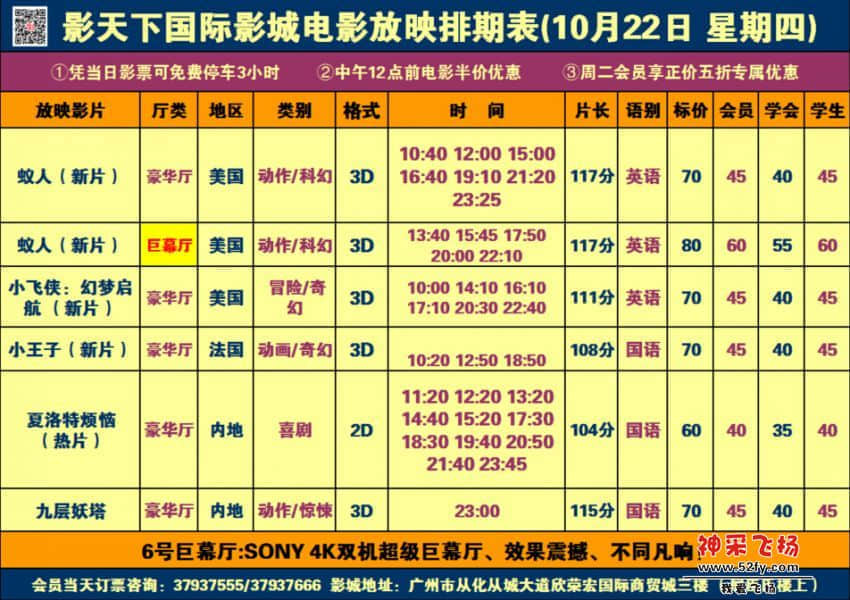 QQ截图20151021213550.jpg