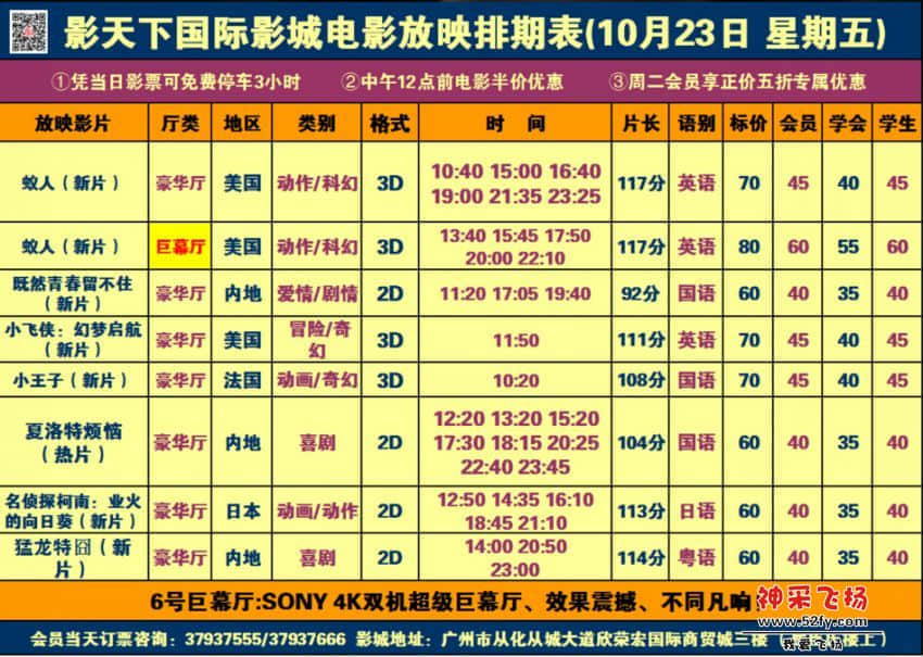QQ截图20151022224429.jpg