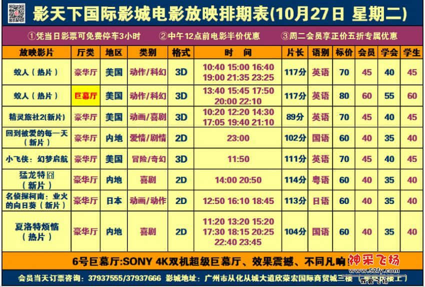 QQ截图20151026222520.jpg