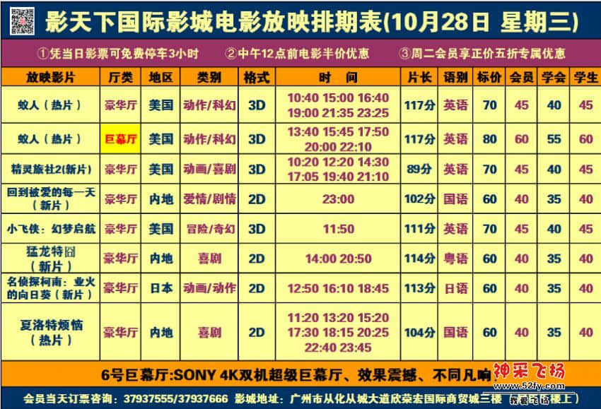 QQ截图20151027220456.jpg