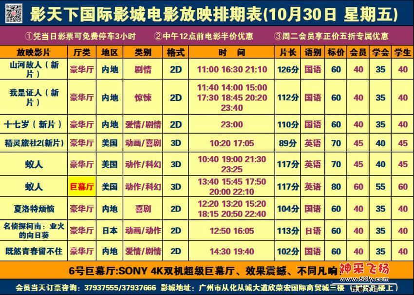 10.30.jpg