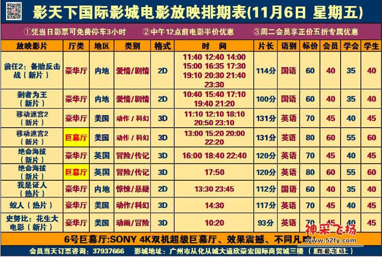 QQ截图20151105221639.jpg